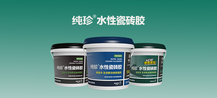 在瓷砖上贴瓷砖有什么办法?(图3) 在瓷砖上贴瓷砖有什么办法?(图3)